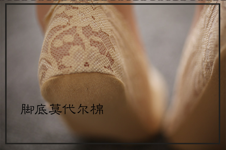 Chaussettes - collants MF-06-09 - Ref 758241 Image 11