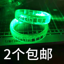 Huang Minghao luminous bracelet Zhang Yunlei little ghost Wang Linkai Zhou Shen Wang Yibo concert support fluorescent bracelet