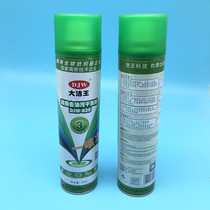 Dai Jie Wang to grease agent spray clothes a Pat clean quick dry cleaning agent djw-828