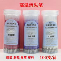 High temperature vanishing refill Special leather shoes for clothing Hot melt steam retreat in case of heat water and gas cloth fading refill