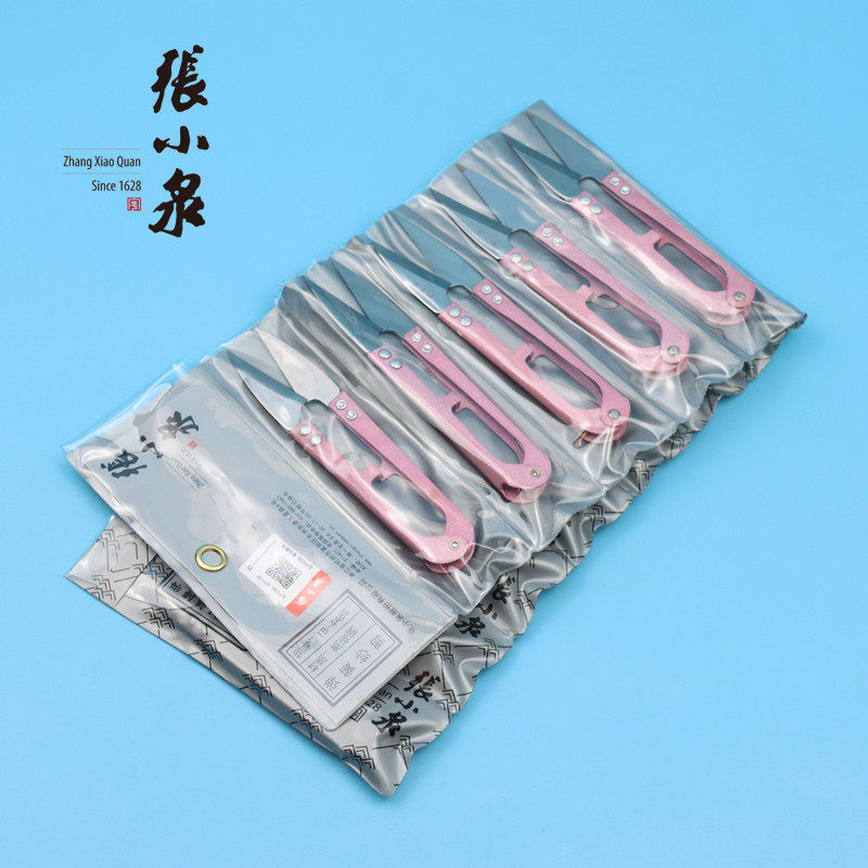 Zhang Xiaoquan yarn scissors cross stitch scissors sewing scissors thread scissors clothing factory textile scissors U-shaped yarn scissors