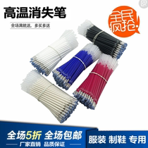 Coarse tube high temperature disappear refill iron heating fade pen shoe clothing fabric leather mark Special