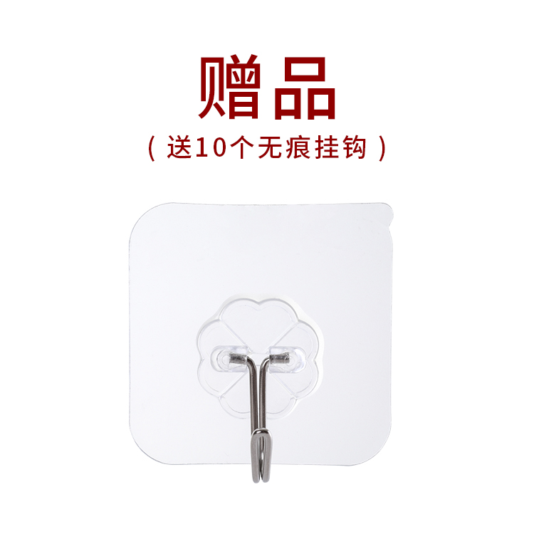 (10pcs of seamless hooks) Free gift hyperlink