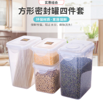 Japanese kitchen large sealed can food grain storage box dry goods fresh-keeping box transparent storage can jar