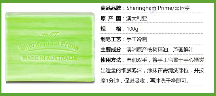chai xit con trung Úc nhập khẩu 螨 xịt xà phòng làm bằng tay đặt bộ đồ giường chống mạt nhà giết chết rửa mặt - Thuốc diệt côn trùng lọ xịt côn trùng