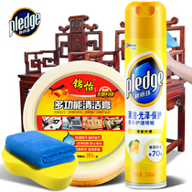 Bilizhu furniture care wax spray Solid wood mahogany furniture maintenance wax Wood floor care essential oil composite floor wax