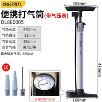 DL880005 Портативные выборы (с измерителем давления воздуха)