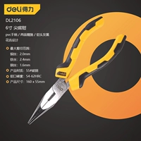 6-дюймовый [высокая углеродная сталь] полимод-хаус-тип DL2106