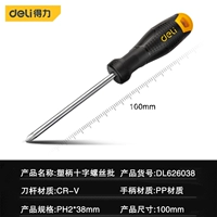 DL626038 Пластиковая ручка поперечная винтовая партия ph2x38 мм