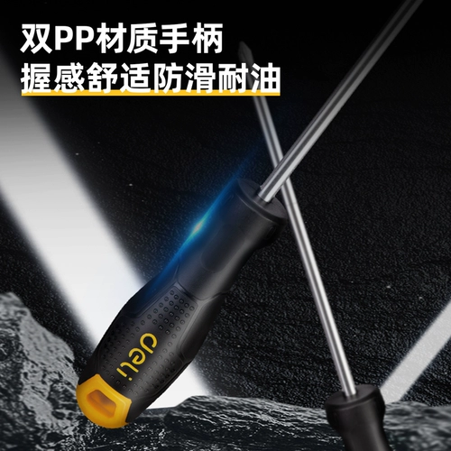 Deli Tools Cross Plastic Harder Decliver Ремонт домохозяйства промышленного класса.