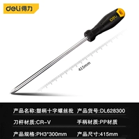 DL628300 Пластиковая ручка поперечная винтовая партия PH3X30 0 мм