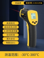 A-30 ℃ ~ 380 ℃ Черно-белый показатель температуры экрана DL333380