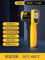 B -30 ℃ -480 ℃ Черно -белый показатель температуры скрининга DL333480B