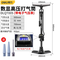 Высоковольтная воздушная трубка DL-QT005 (с электронным даткой давления воздуха