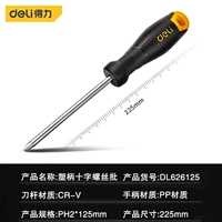 DL626125 Пластиковая ручка поперечная винтовая партия PH2X12 5 мм