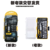 Deli Tools 16 Комбинации SK5 Caring Kniving Knife Corps Roots Caring Paper Model Caring Knife Dl-DP1