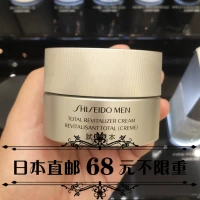 Mua sắm Nhật Bản [Thư trực tiếp] Shiseido / Shiseido MEN Men Care Care Repair Moisturising Cream 50g lăn khử mùi nam cao cấp