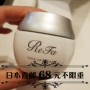 Mua sắm Nhật Bản [Direct Mail] Kem massage mặt lên mặt REFA 50g - Kem massage mặt sáp tẩy trang
