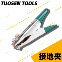 Tomson tool grounding plier 500A anti-static all copper ground wire clamp welder clamp copper 300a ground clip