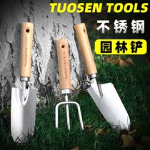Tuosen five gold tools gardening shovel stainless steel small shovel multimeat flower shovel small shovel rake weeding machine landscaping shovel