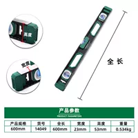 Тусенский твердый магнитный уровень 600 мм