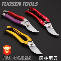 Tonsen tool fruit branch shear multifunctional tree branch shear garden scissors non-slip and labor-saving manual pruning shear