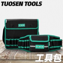 Trawson Hardware Waterproof Oxford Cloth Multifunction Tool Bag Hand Kit Electrician Repair Single Piece Packs Pocket