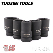 Tonsen Tools 1 inch 25MM pneumatic hex socket head tire repair wind cannon sleeve 17-50MM wind cannon