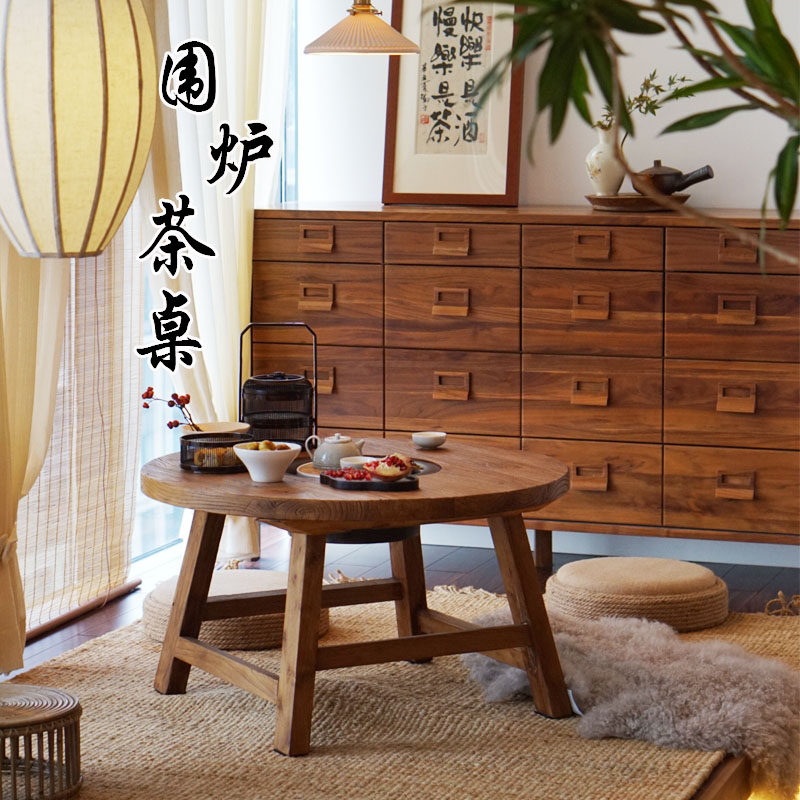 Old Elm Wood Cooking Tea Table Home Tea Table Solid Wood One Table Four Stool Balcony Table Minimalist Around Modern Walled Stove Tea Table Furniture