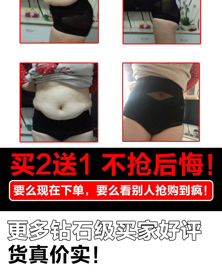 body amincissant en polyester - Ref 679267 Image 23
