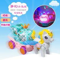 Glowing toy horse electric pony carriage universal colorful light concert running baby girl 01-3 years old
