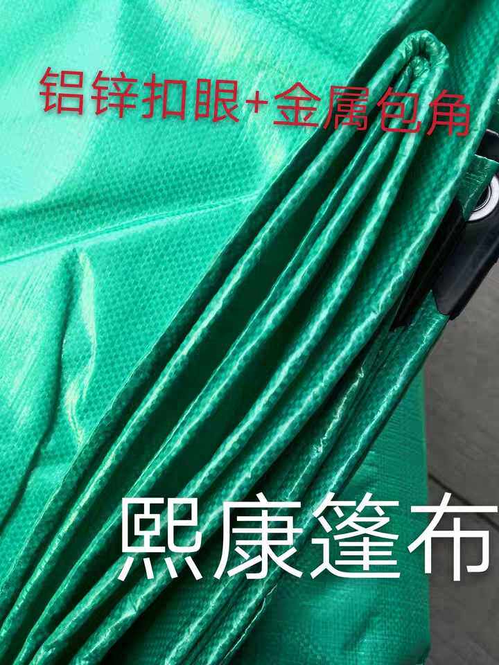 Low truck truck double green tarpaulin outdoor thickened rainproof cloth waterproof sunscreen shading shading 8 meters wide and 10 meters long