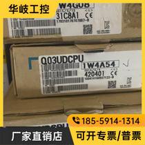 Bargaining new original Mitsubishi CPUQ03UDCPU physical picture inquiry