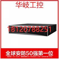 Negotiation iDS-8664NX-I8 HW-C 64-channel 8-disk network hard disk video recorder park inspection super computer inquiry