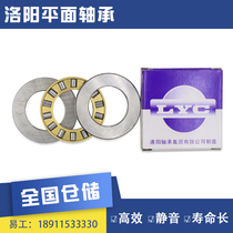 Loyang Plane Thrust Ball Bearing 51200 51200 51201 51201 51203 51203 51204 51205 51206