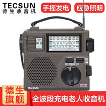 Tecsun Desheng GR-88P Rechargeable Desktop Full Band Radio Seniors New Seniors Portable