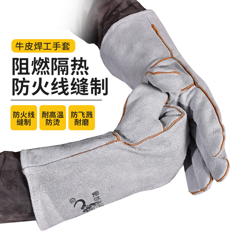 Anti - hot welder gloves for welder special gloves for fire line gloves wear - resistant flame - retardant insulation gloves