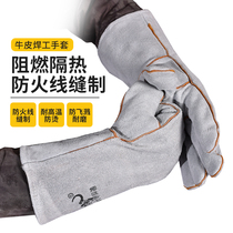 Anti-Burn Welt Gloves Bull Leather Electric Welder Special Gloves Fire Wire Gloves Wear Resistant Flame Retardant Thermal Insulation Gloves