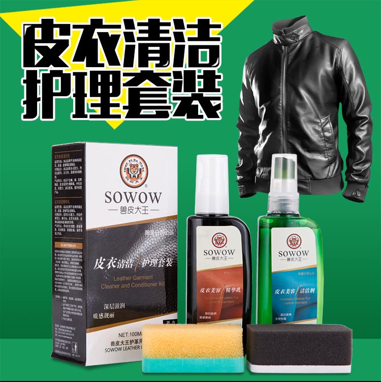 lọ dưỡng áo da	 Da động vật vua chăm sóc da sạch hơn - Nội thất / Chăm sóc da 	xi đánh túi xách