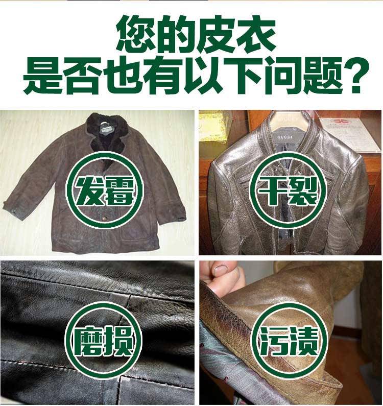 lọ dưỡng áo da	 Da động vật vua chăm sóc da sạch hơn - Nội thất / Chăm sóc da 	xi đánh túi xách