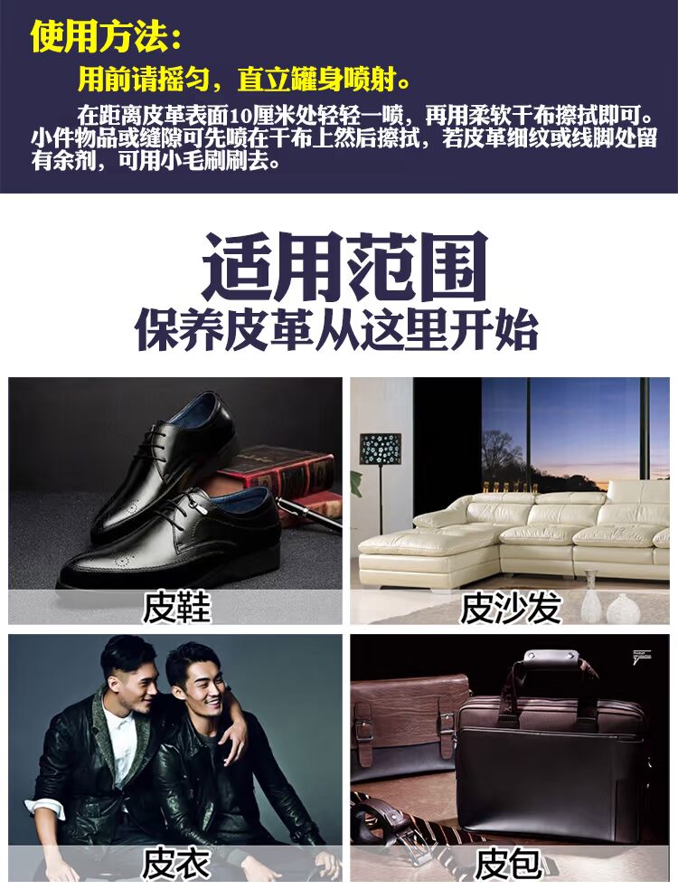 xi đánh áo da màu nâu	 Bi Lizhu Leather Care Agent Leather Cleaner Bag Repair Oil đánh bóng Sofa Da Chất tẩy rửa - Nội thất / Chăm sóc da 	xi đánh túi da trắng