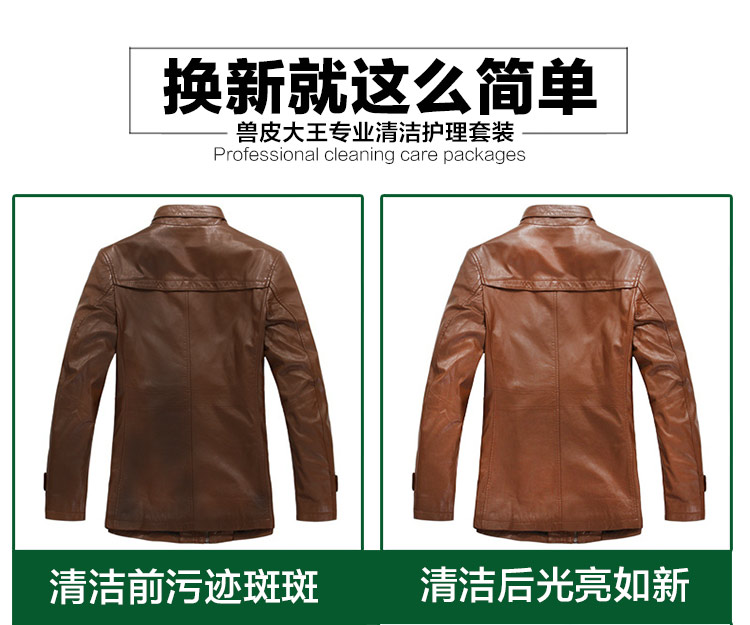 lọ dưỡng áo da	 Da động vật vua chăm sóc da sạch hơn - Nội thất / Chăm sóc da 	xi đánh túi xách