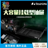 Бронирование Tokyo House Bauhutte Gaming Game Большая -мощность Mount Detlet Sturse Starts Starts Collection