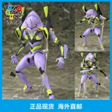 Spot подлинный новый век Евангельский воин новый театральный издание № 01 Ручная коллекция аниме периферийной модели