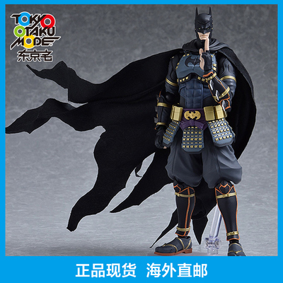 taobao agent Spot genuine Good Smile Figma Ninja Batman ordinary version of hand -made model collection