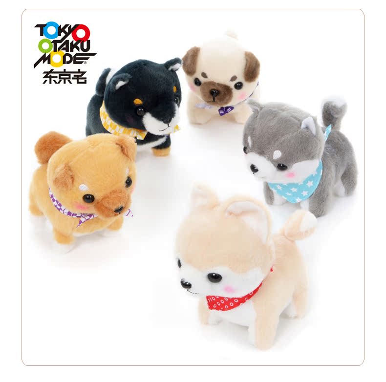 Peluche manga       AMUSE haricots Shiba Inu - Ref 2695318 Image 9