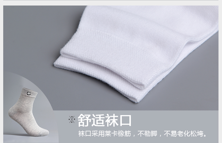 Chaussettes - collants D01858 - Ref 753144 Image 17