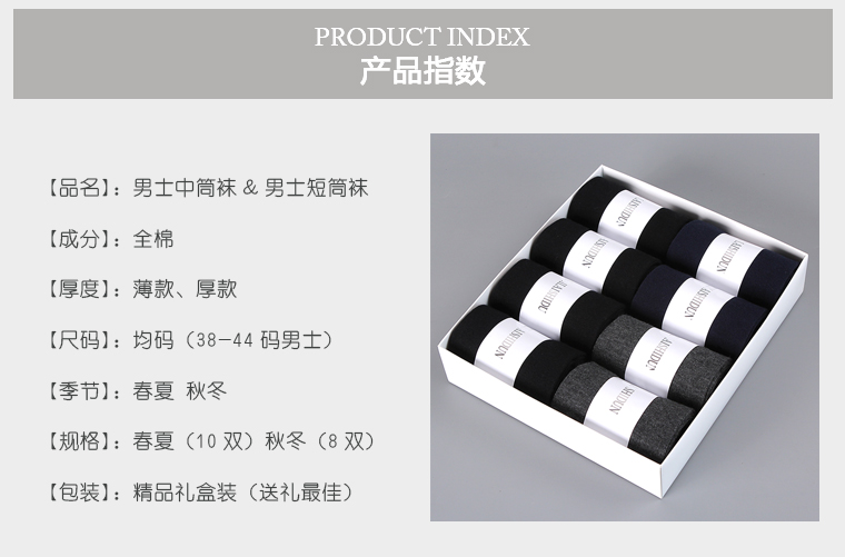 Chaussettes - collants D01858 - Ref 753144 Image 9