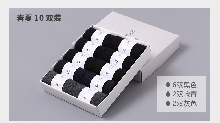 Chaussettes - collants D01858 - Ref 753144 Image 13