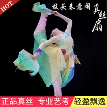 Silk dance fan spring breeze on the branches little flower show double-sided green and yellow gradient dance fan art test dance fan